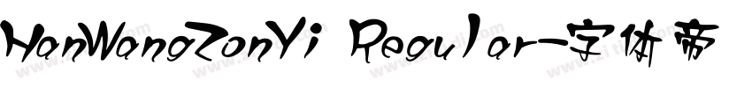 HanWangZonYi Regular字体转换